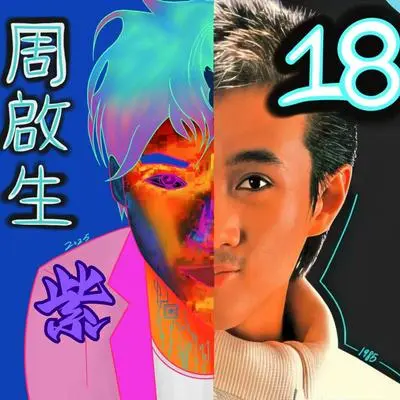 紫封面