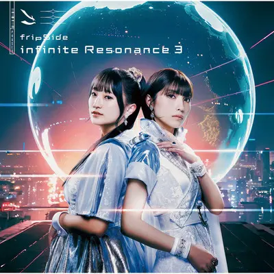 Twinkle Star Nights封面
