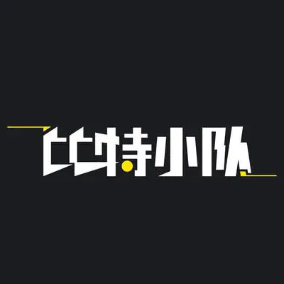 堕落领主（游戏《比特小队》背景音乐） - 比特小队封面