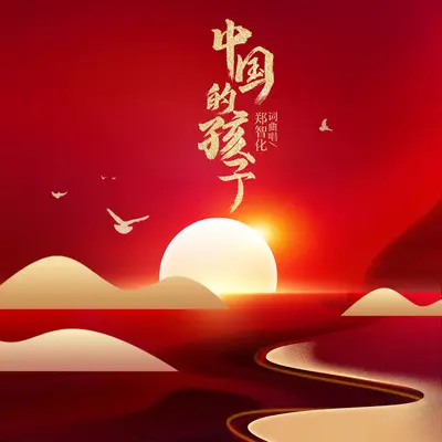 我们之间封面