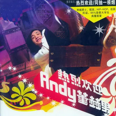杨过封面