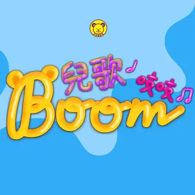 抱抱封面