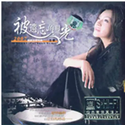 梨花又开放 - 聂枫封面