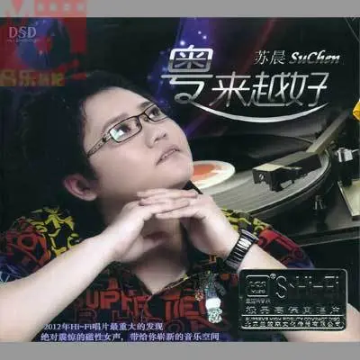 倩女幽魂封面