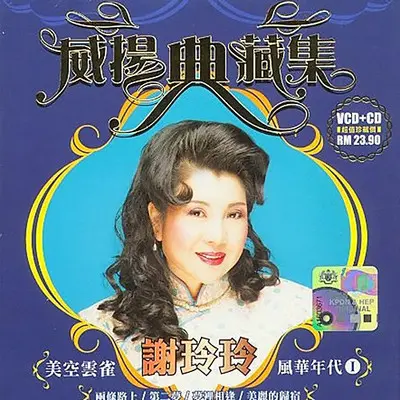你可知道我想你封面