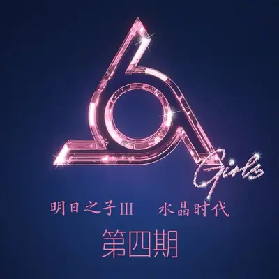那个男人 (Live)封面