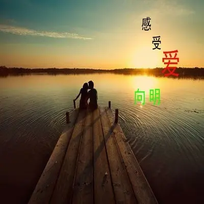 闭眼的呼吸封面