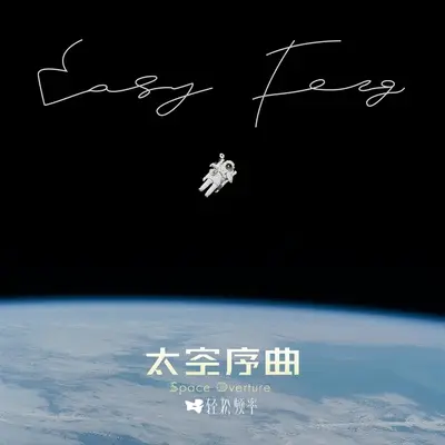 轨迹封面