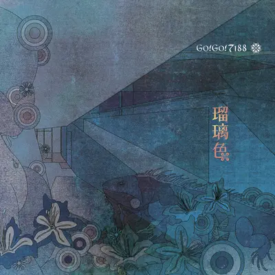 赤いソファー封面