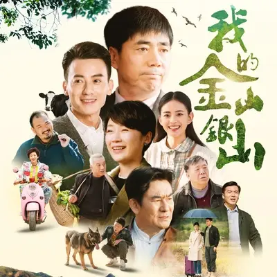 初心封面