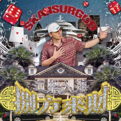 幸福者退让封面