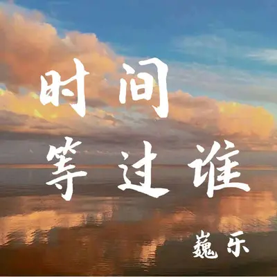 一千零一次我爱你封面