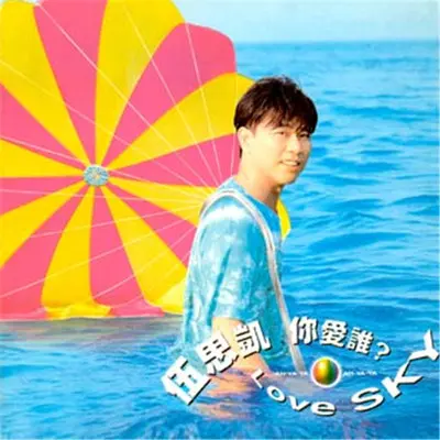 记得封面