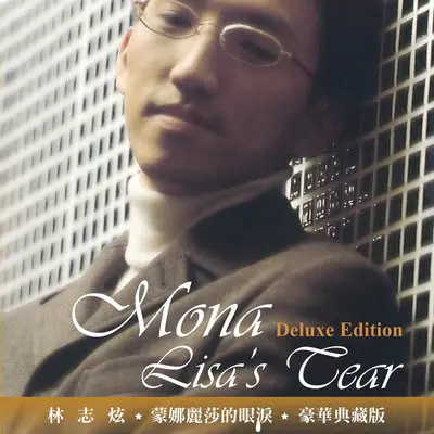 Miss Mama (Live)封面