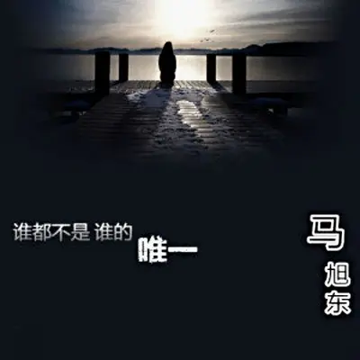 超神的节奏（完整版）封面