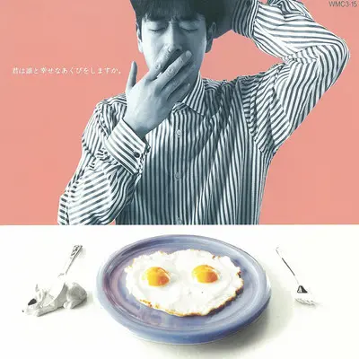 Each Other (2012 Remaster)封面