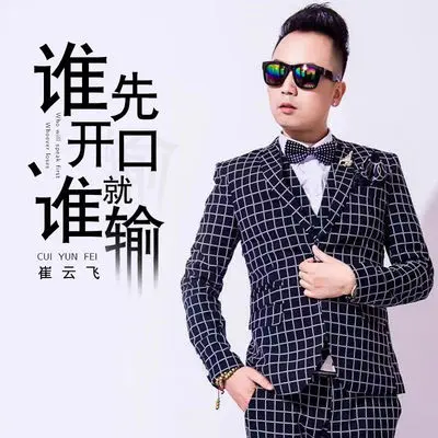 谁先开口谁就输封面