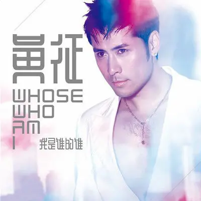 小时候封面