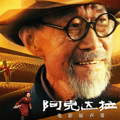 独白封面