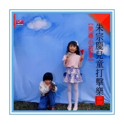 贺新年封面