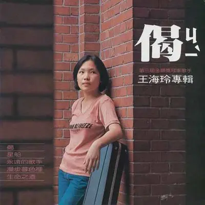 三月走过封面