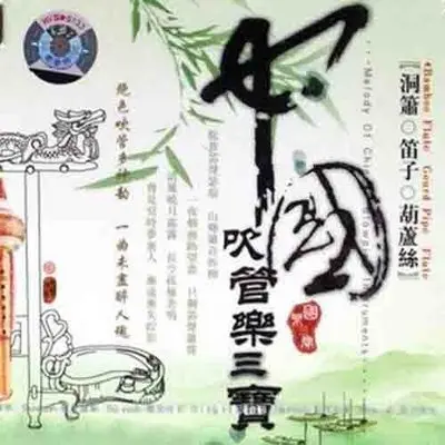 在希望的田野上封面