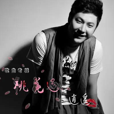 男人的心更容易碎(伴奏)封面