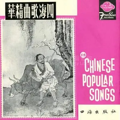 愿重相见(完整版)封面