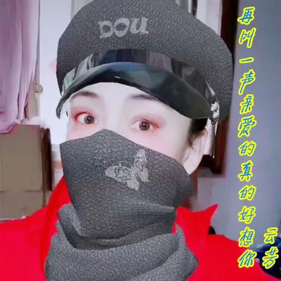 再叫一声亲爱的真的好想你 - 云芳封面