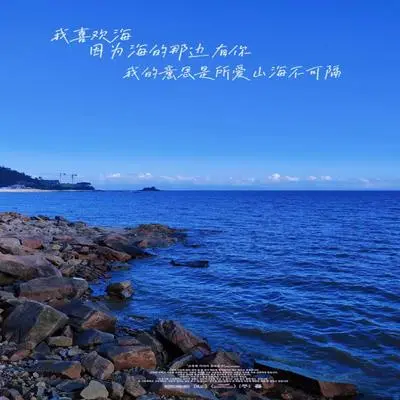 天晴封面