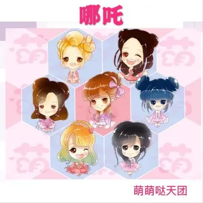 哪吒 (伴奏)封面