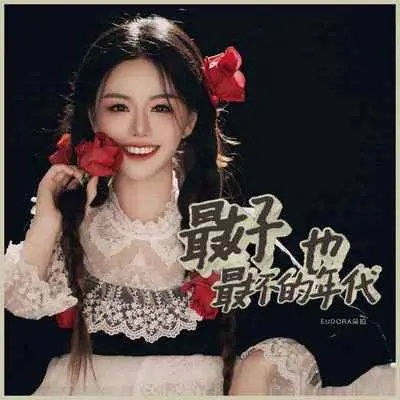 天之灰(完整版)封面
