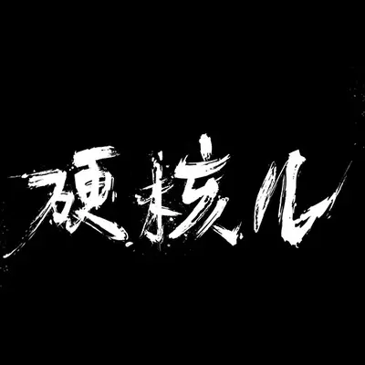 命运封面