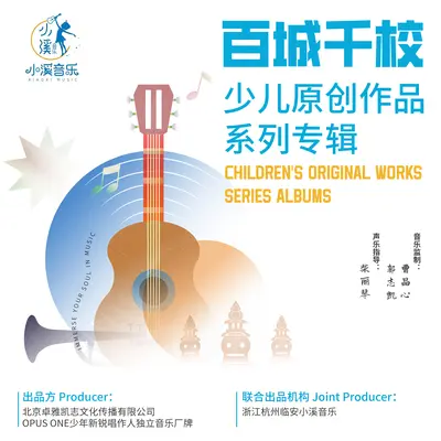 蔚蓝吹海风封面