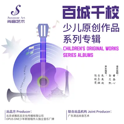 蔚蓝吹海风封面