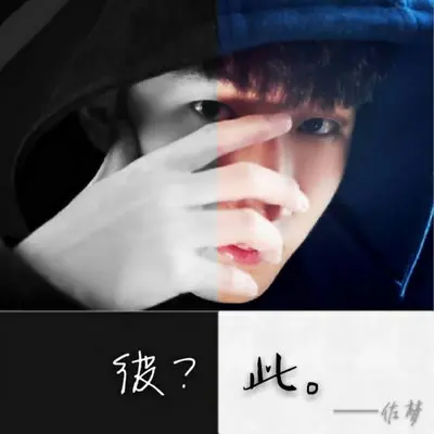 那年封面