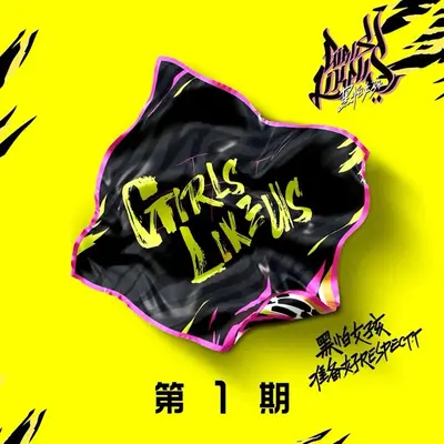 Ride On Turtle(Live)封面