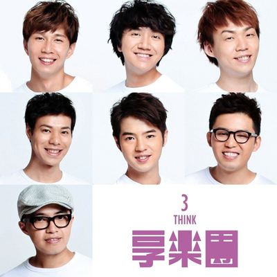 一念天堂(剧场版)(电影《入铁笼》主题曲)封面
