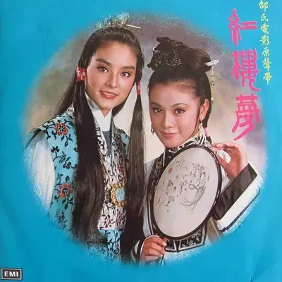 金玉良缘封面