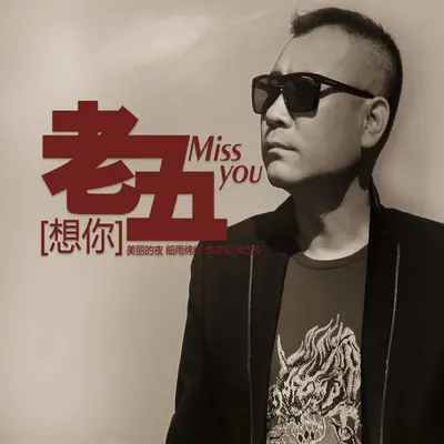 爸爸妈妈(完整版)封面