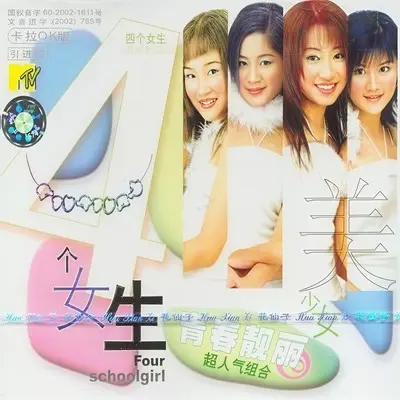 你我他封面