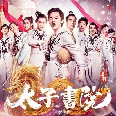 高手高手高高手(完整版) - 鲁士郎封面