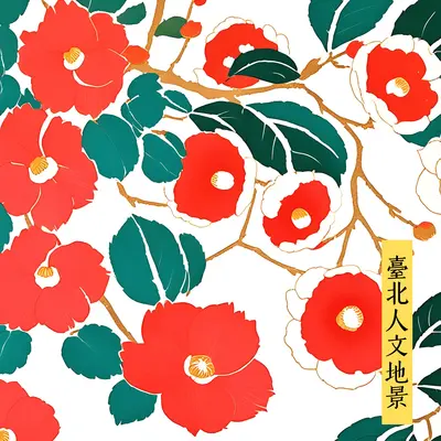 海边封面
