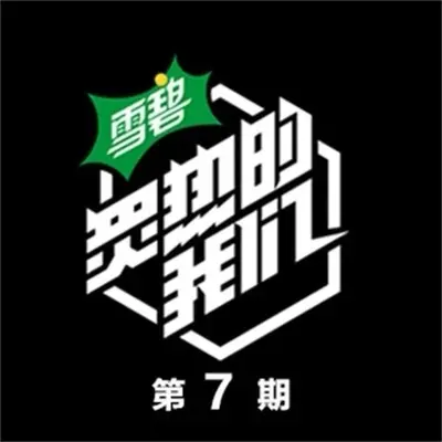 花园舞曲(Live)封面