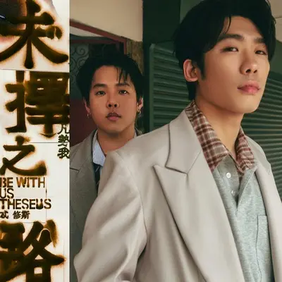行仔行封面