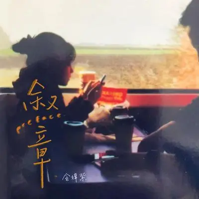 海龟封面