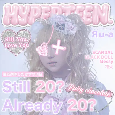 Kill you, Love you封面