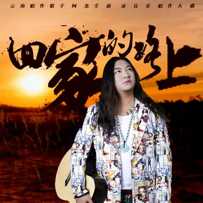 见与不见封面