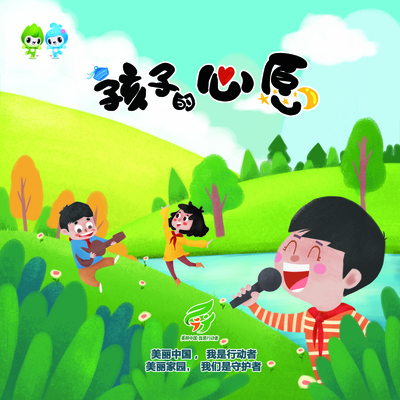 旋转木马封面