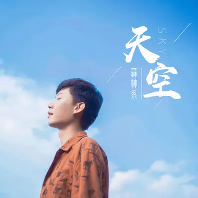 外婆封面